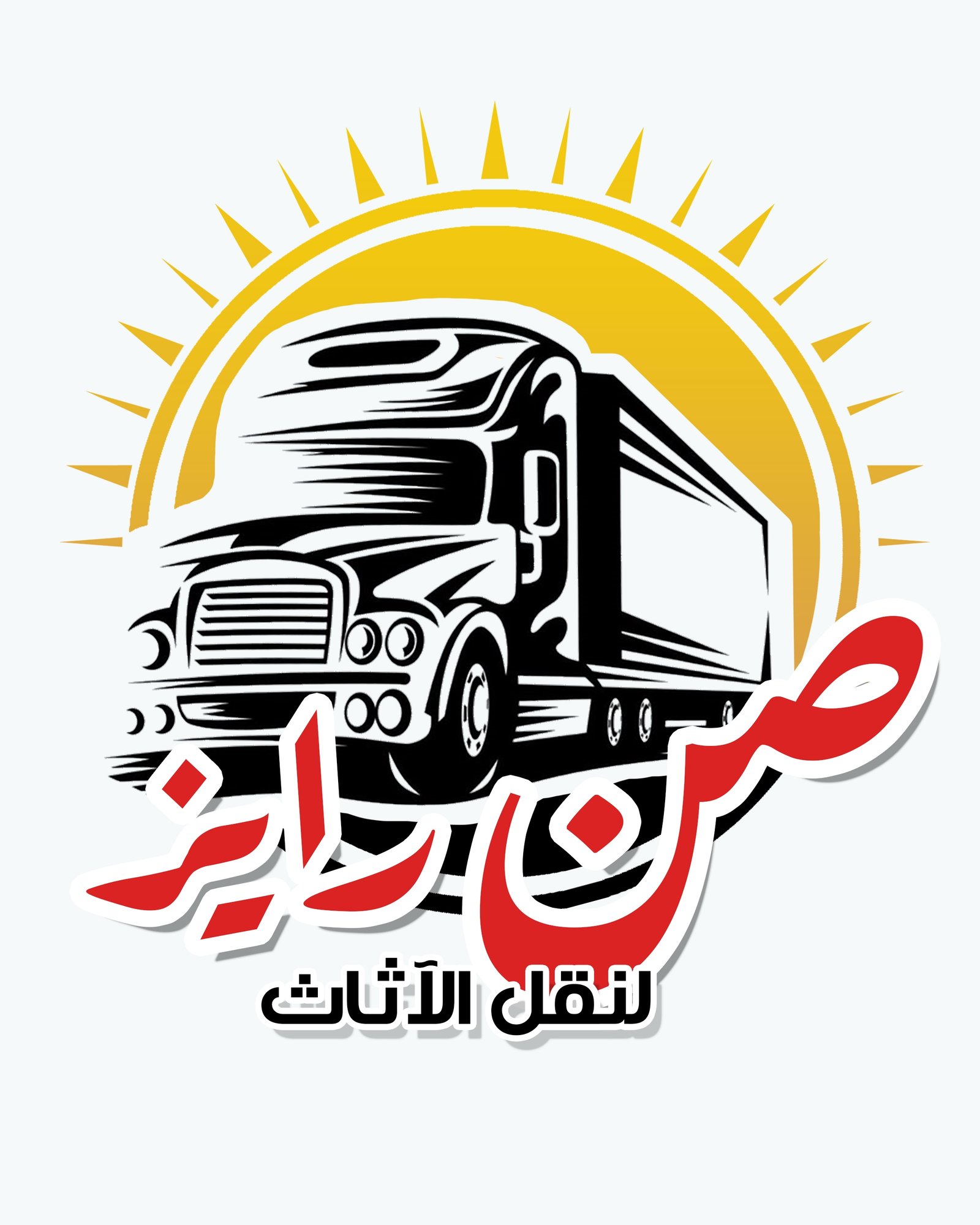 sunrise-naklafsh
